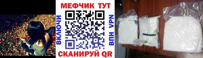 Купить Канабис  Меф  АМФ  ГАШ  A PVP  Саяногорск