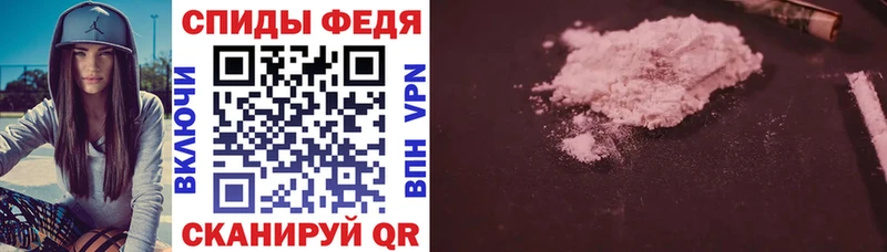 Амфетамин Розовый  Купить  Саяногорск 