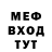 Метадон мёд Renie Z