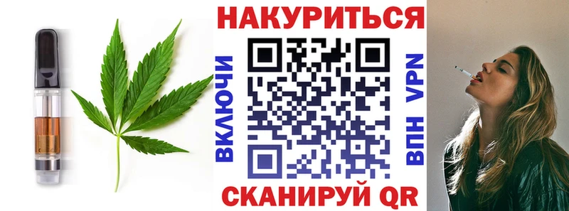Купить  Саяногорск  Еда ТГК конопля 