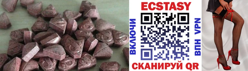ЭКСТАЗИ DUBAI Купить закладки Саяногорск