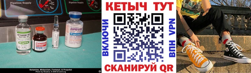 Купить где  Саяногорск  Кетамин ketamine 