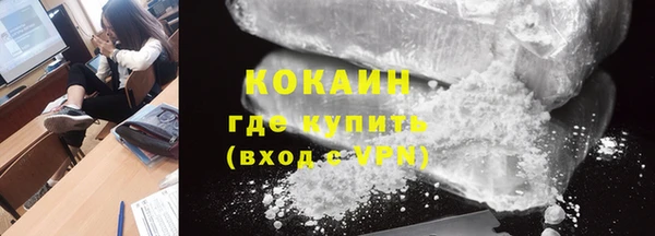 MDMA Premium VHQ Армянск