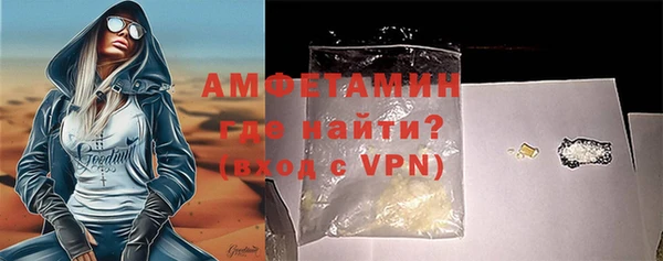 трава Балахна