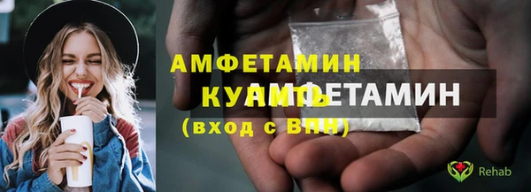 MDMA Premium VHQ Армянск