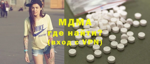 MDMA Premium VHQ Армянск