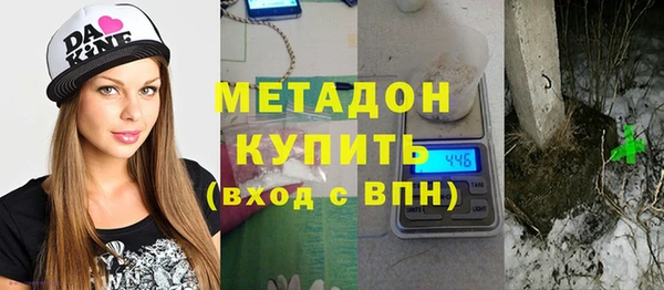MDMA Premium VHQ Армянск