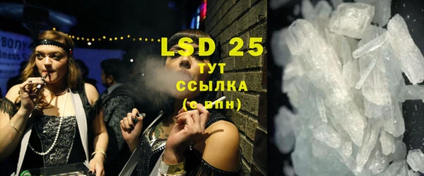 MDMA Premium VHQ Армянск