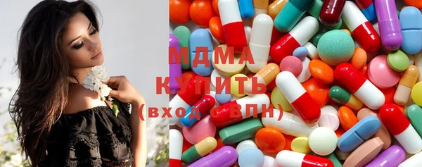 MDMA Premium VHQ Армянск