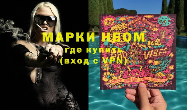 MDMA Premium VHQ Армянск