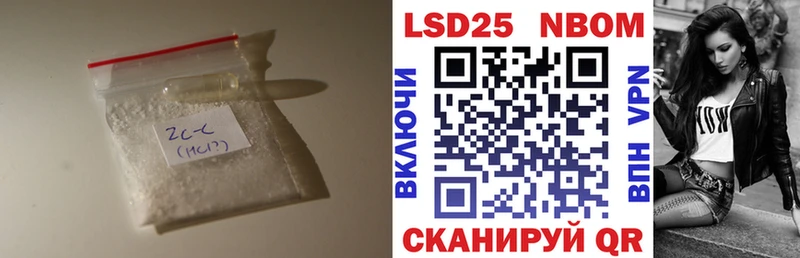 Купить где  Саяногорск  LSD-25 экстази кислота 