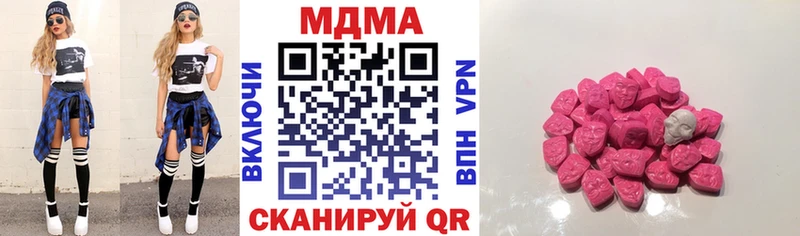 МДМА Molly  Купить закладки  Саяногорск 