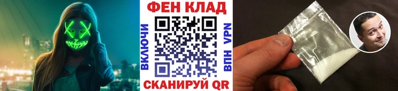 Метамфетамин Декстрометамфетамин 99.9%  Купить  Саяногорск 