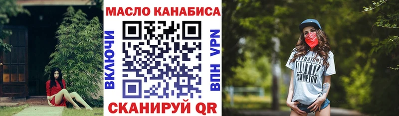 Купить  Саяногорск  ТГК Wax 